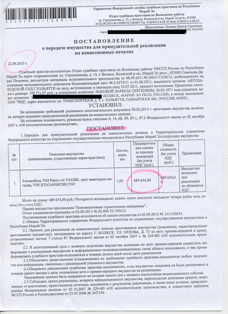 Изображение 208.jpg